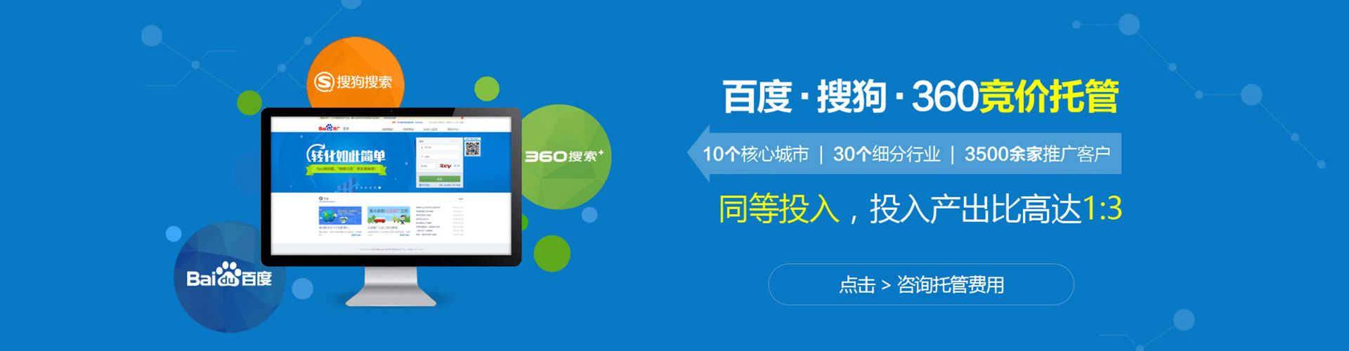 将军信息流代运营