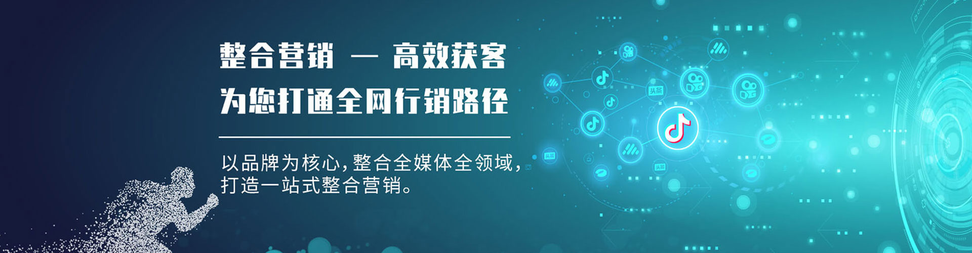 将军百度开户返点